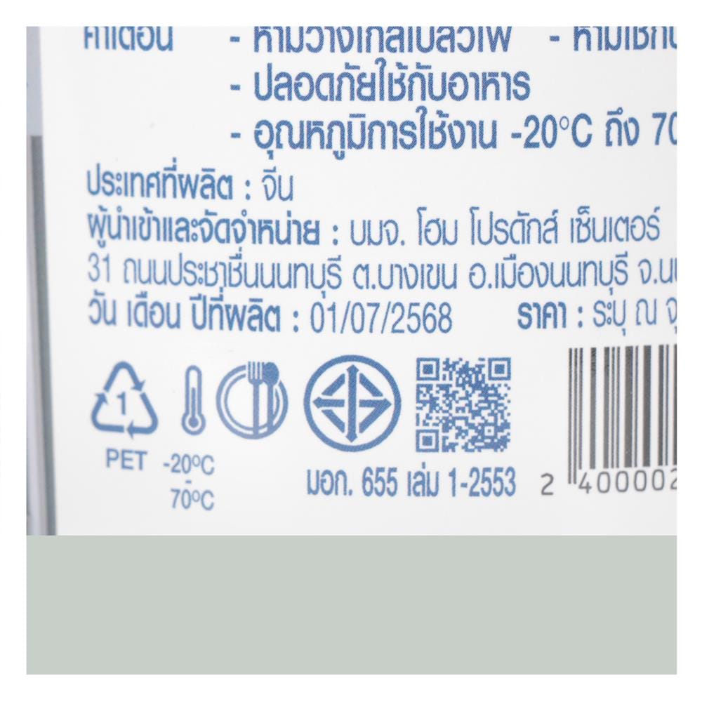 ขวดโหล PET ฝาดึง KECH RUSHY 500 มล. สีเขียว/ใส