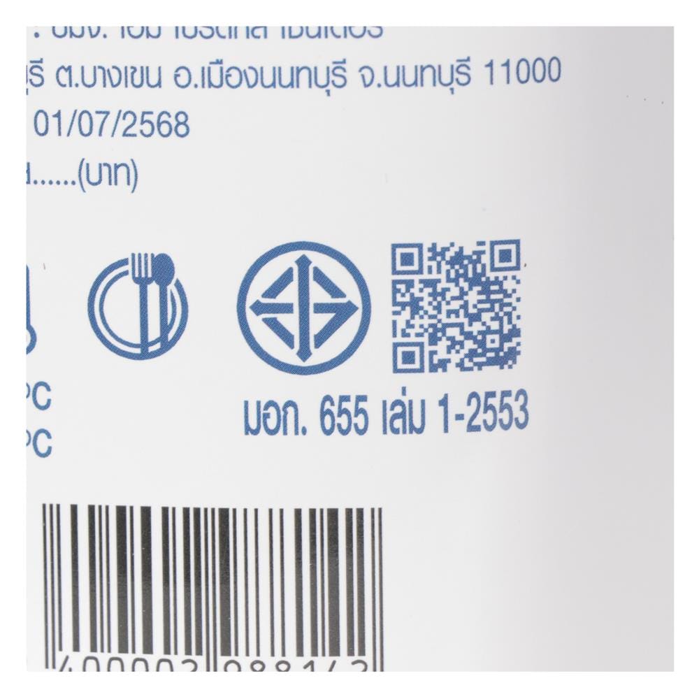 ขวดโหล PET ฝาสุญญากาศ KECH BILO 2200 มล. สีเทา/ใส