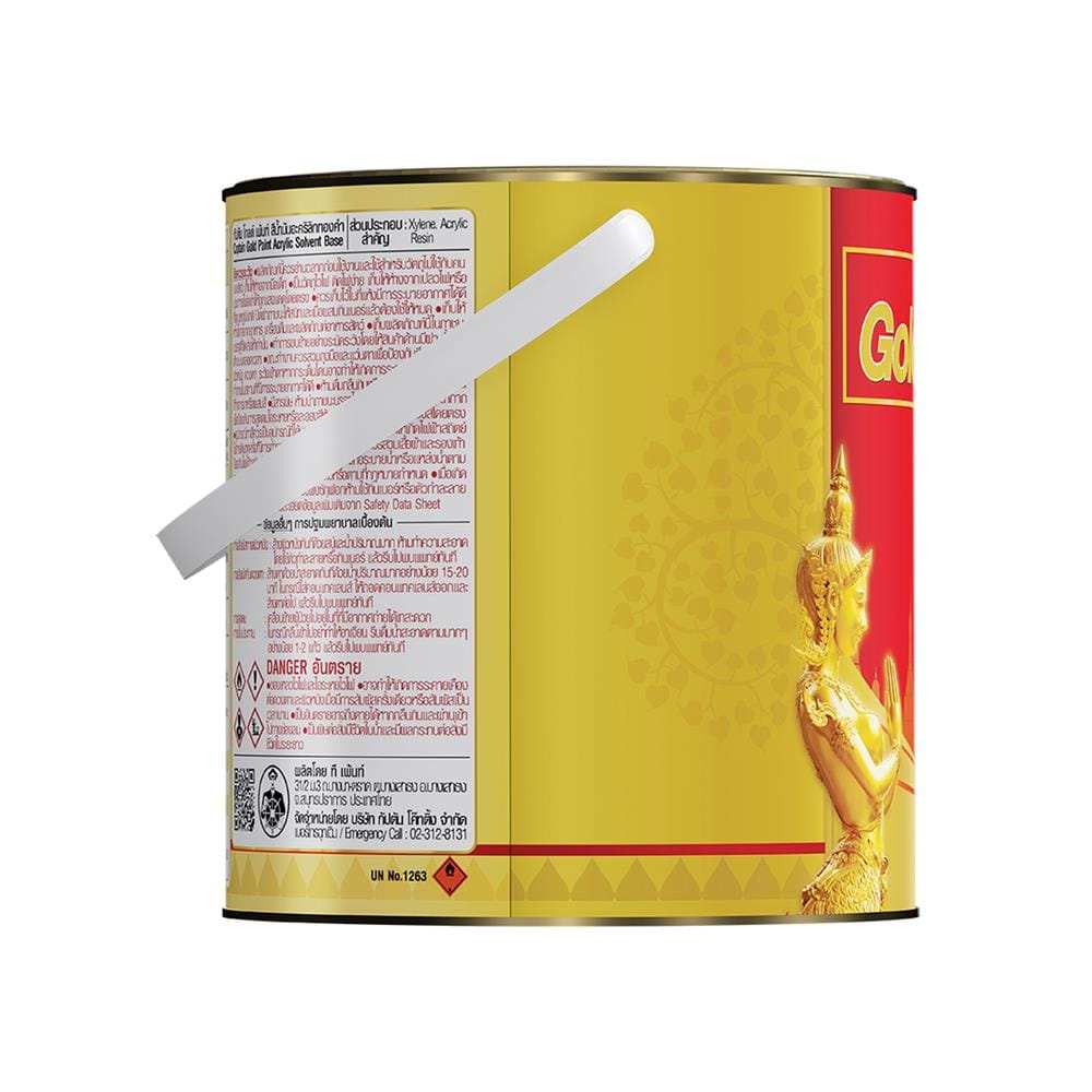 สีรองพื้นอะคริลิก ชนิดเนียน CAPTAIN AP444 1 แกลลอน
