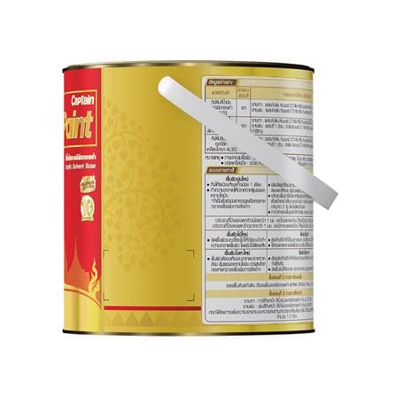 สีรองพื้นอะคริลิก ชนิดเนียน CAPTAIN AP444 1 แกลลอน_2