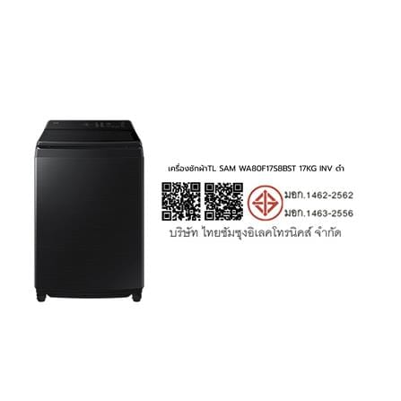 เครื่องซักผ้าฝาบน SAMSUNG WA80F17S8BST 17 กก. อินเวอร์เตอร์ สี BLACK CAVIAR_6