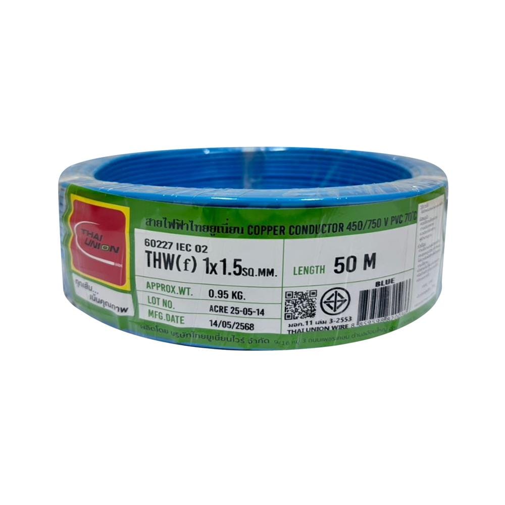 สายไฟ THW(F) IEC02 THAIUNION 1x1.5 ตร.มม. 50 ม. สีฟ้า