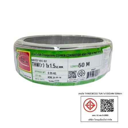สายไฟ THW(F) IEC02 THAIUNION 1x1.5 ตร.มม. 50 ม. สีเทา_2