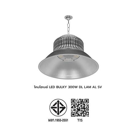 โคมไฮเบย์ LED LAMPTAN BULKY 300 วัตต์ DAYLIGHT สีเงิน_8