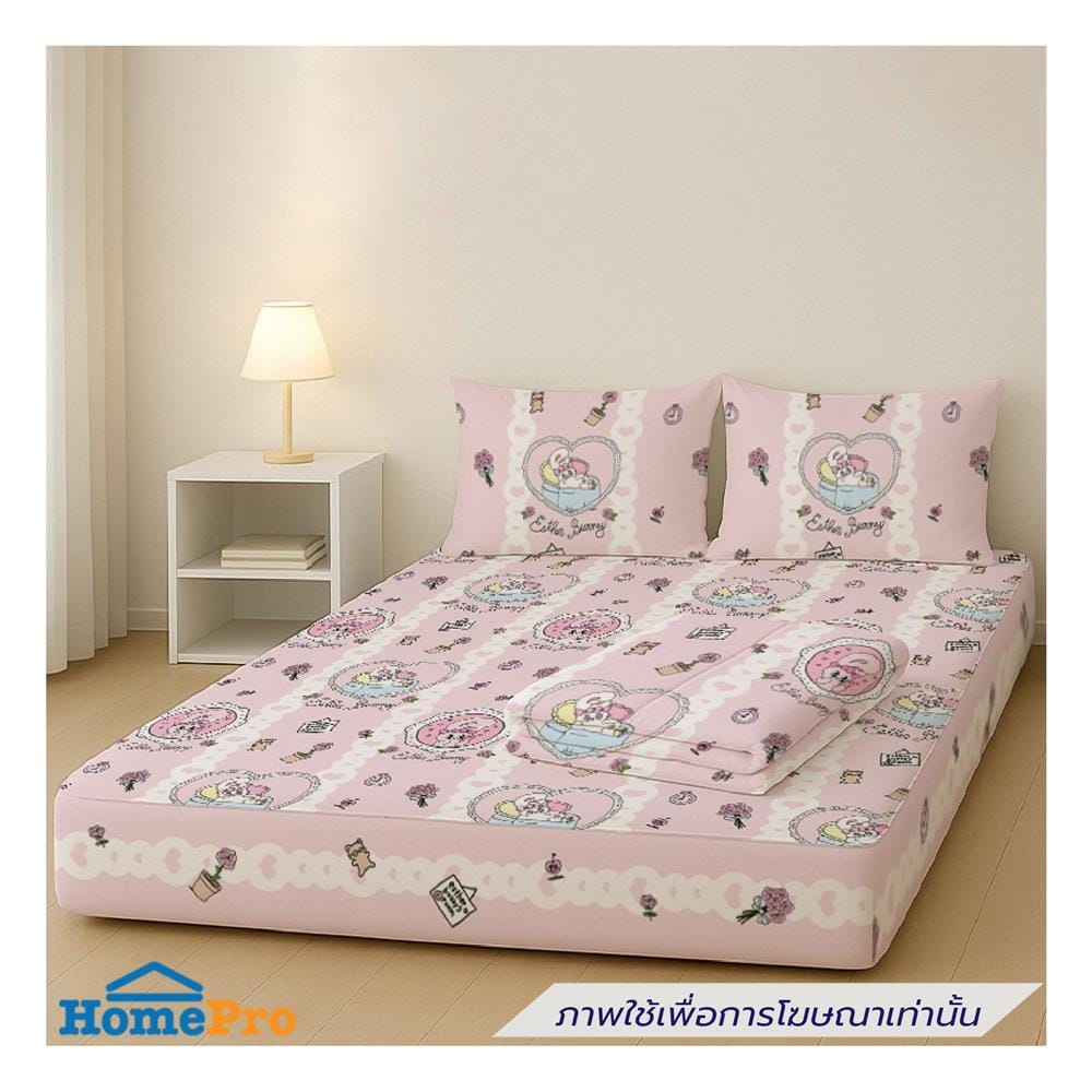 ที่นอนปิกนิก LEILALYNN ESTHER BUNNY 114x200 ซม. สี PINK