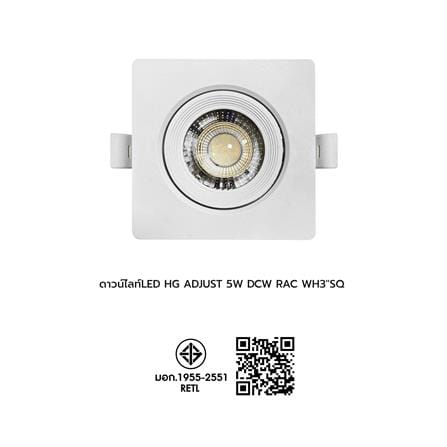 ดาวน์ไลท์ LED RACER HG ADJUST 3 นิ้ว 5 วัตต์ DAYLIGHT/COOL WHITE/WARM WHITE สีขาว_8