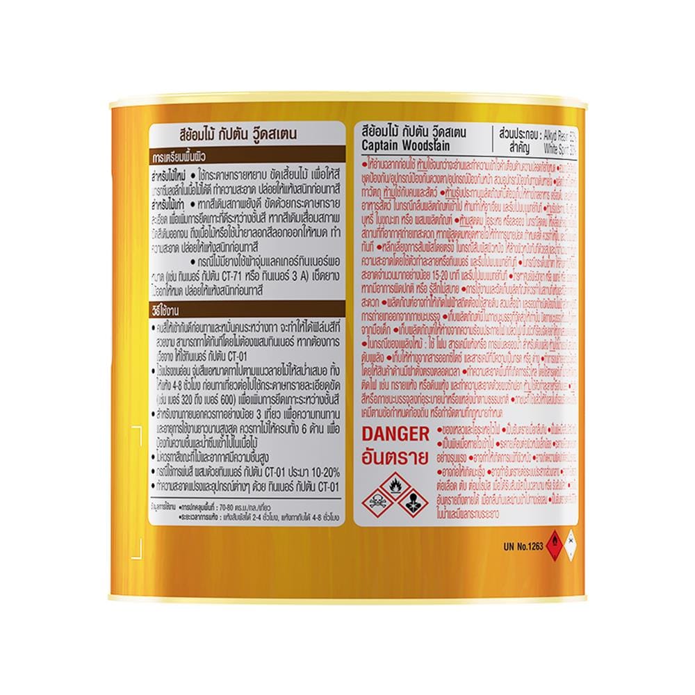 สีย้อมไม้ ชนิดเงา CAPTAIN WOODSTAIN CW99N สีเงาใส 1/4 แกลลอน