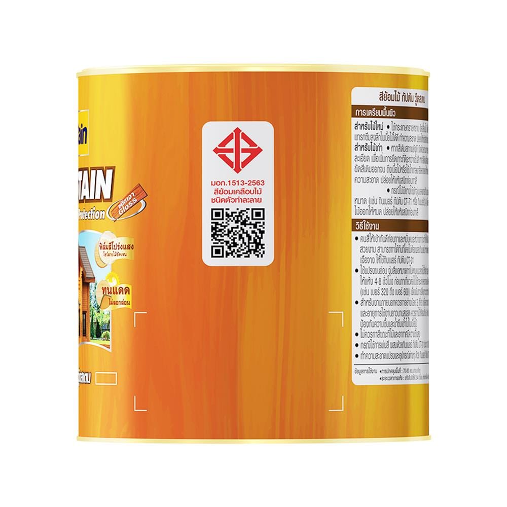 สีย้อมไม้ ชนิดเงา CAPTAIN WOODSTAIN CW16N สีไม้มะฮอกกานี 1/4 แกลลอน