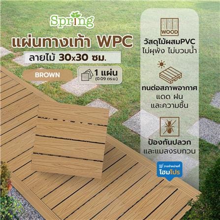 แผ่นทางเท้า WPC ลายไม้ SPRING 30x30 ซม. สีน้ำตาล_3