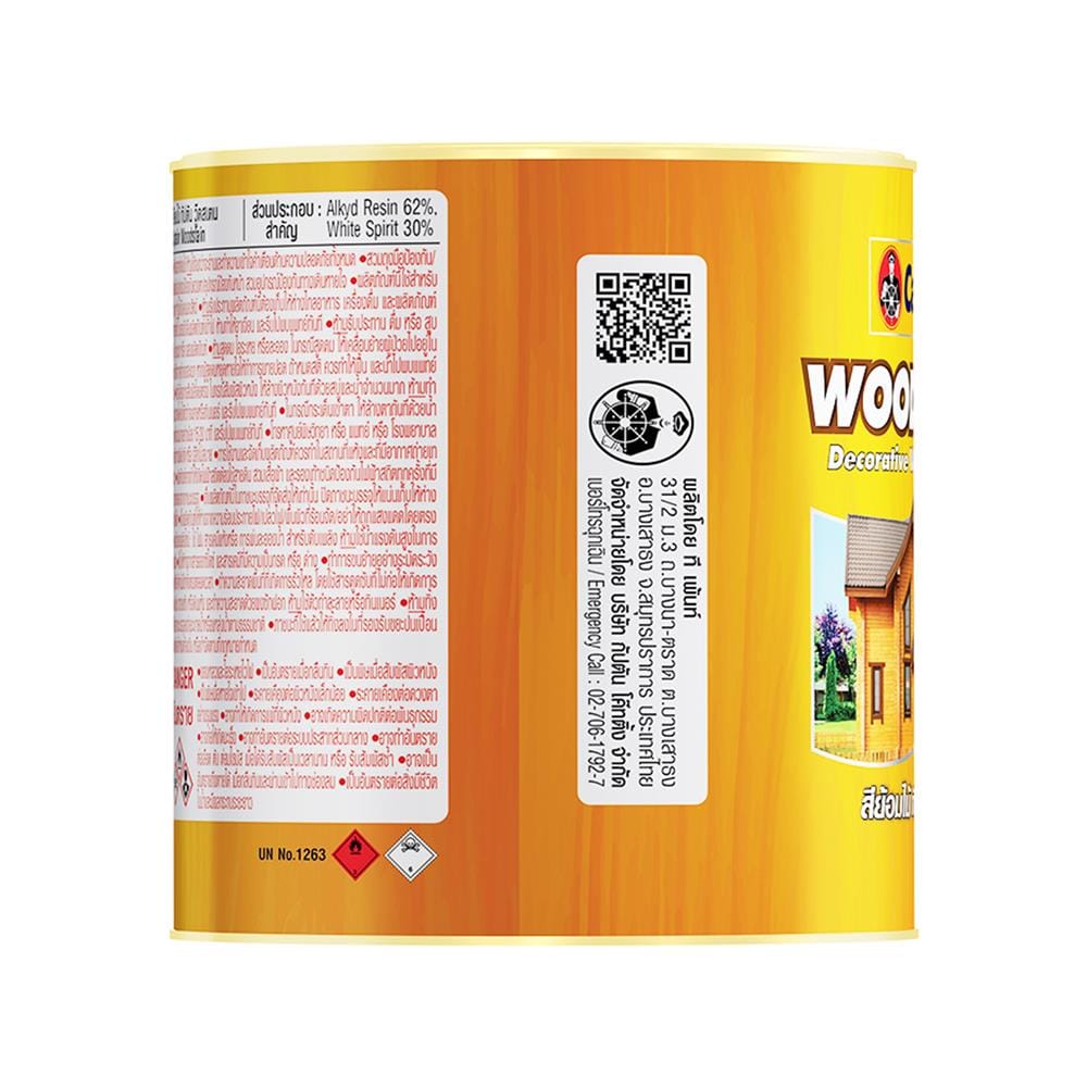 สีย้อมไม้ ชนิดเงา CAPTAIN WOODSTAIN CW05N สีไม้สัก 1/4 แกลลอน