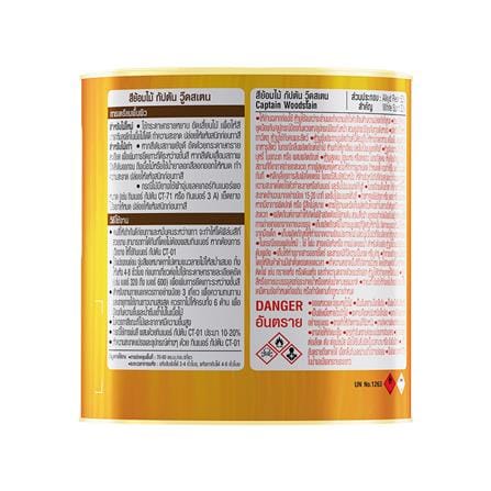 สีย้อมไม้ ชนิดเงา CAPTAIN WOODSTAIN CW05N สีไม้สัก 1/4 แกลลอน_3