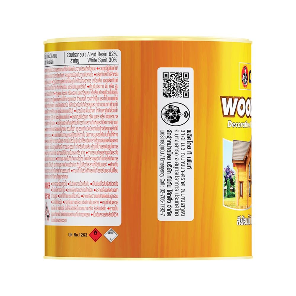 สีย้อมไม้ ชนิดเงา CAPTAIN WOODSTAIN CW10N สีไม้มะค่า 1/4 แกลลอน