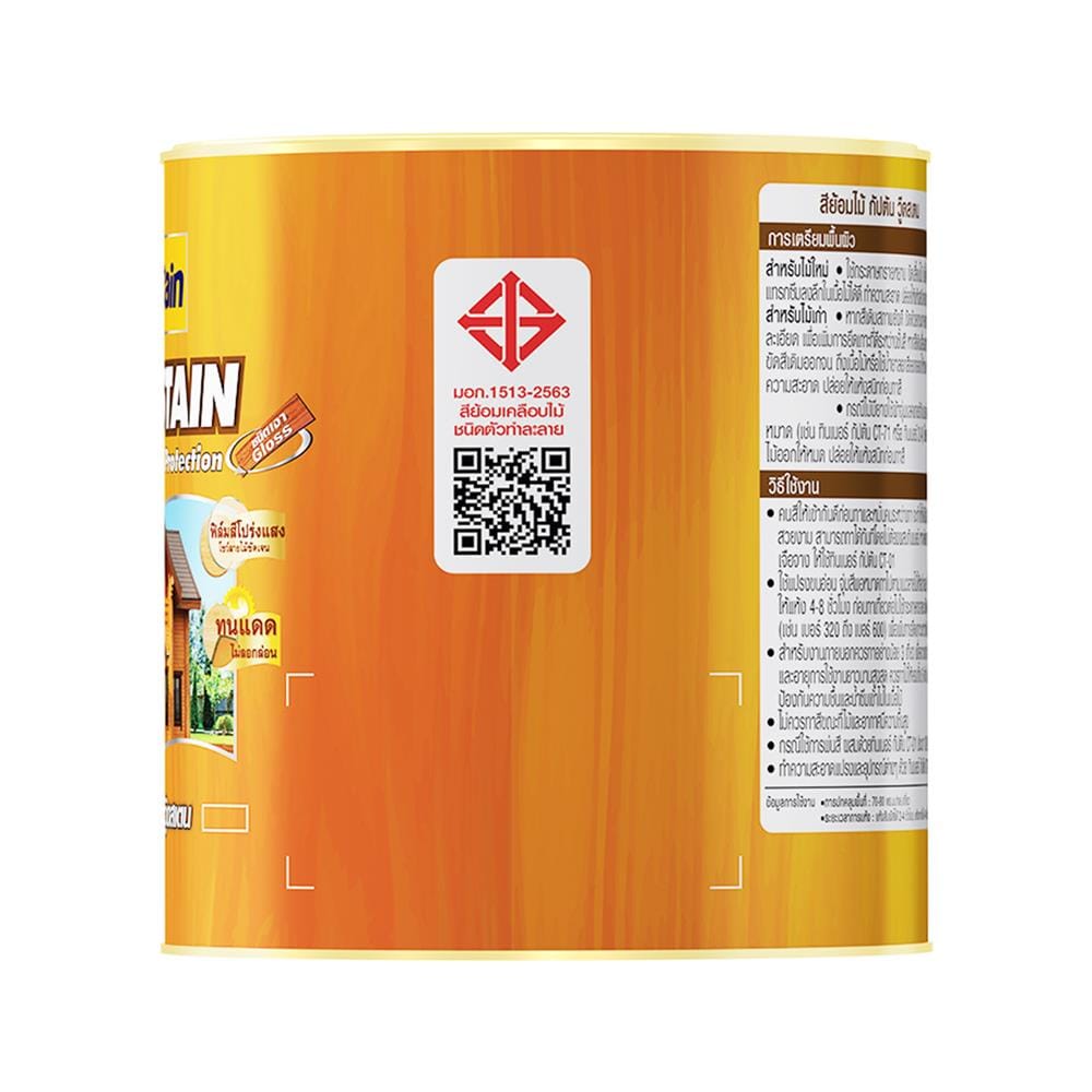 สีย้อมไม้ ชนิดเงา CAPTAIN WOODSTAIN CW10N สีไม้มะค่า 1/4 แกลลอน