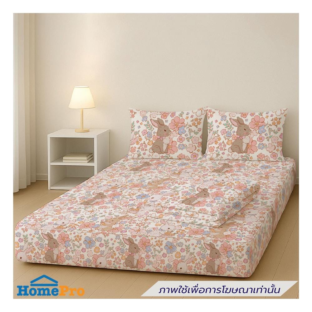 ที่นอนปิกนิก LEILALYNN RABBITS GARDEN 114x200 ซม. สี WHITE