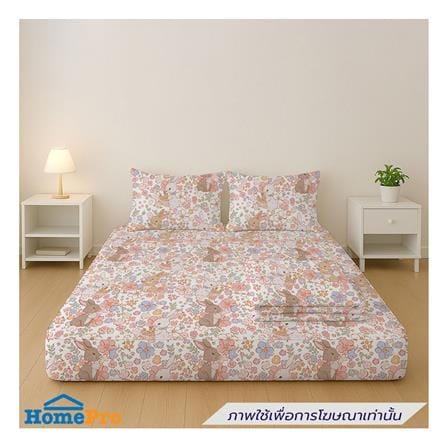 ที่นอนปิกนิก LEILALYNN RABBITS GARDEN 114x200 ซม. สี WHITE_6
