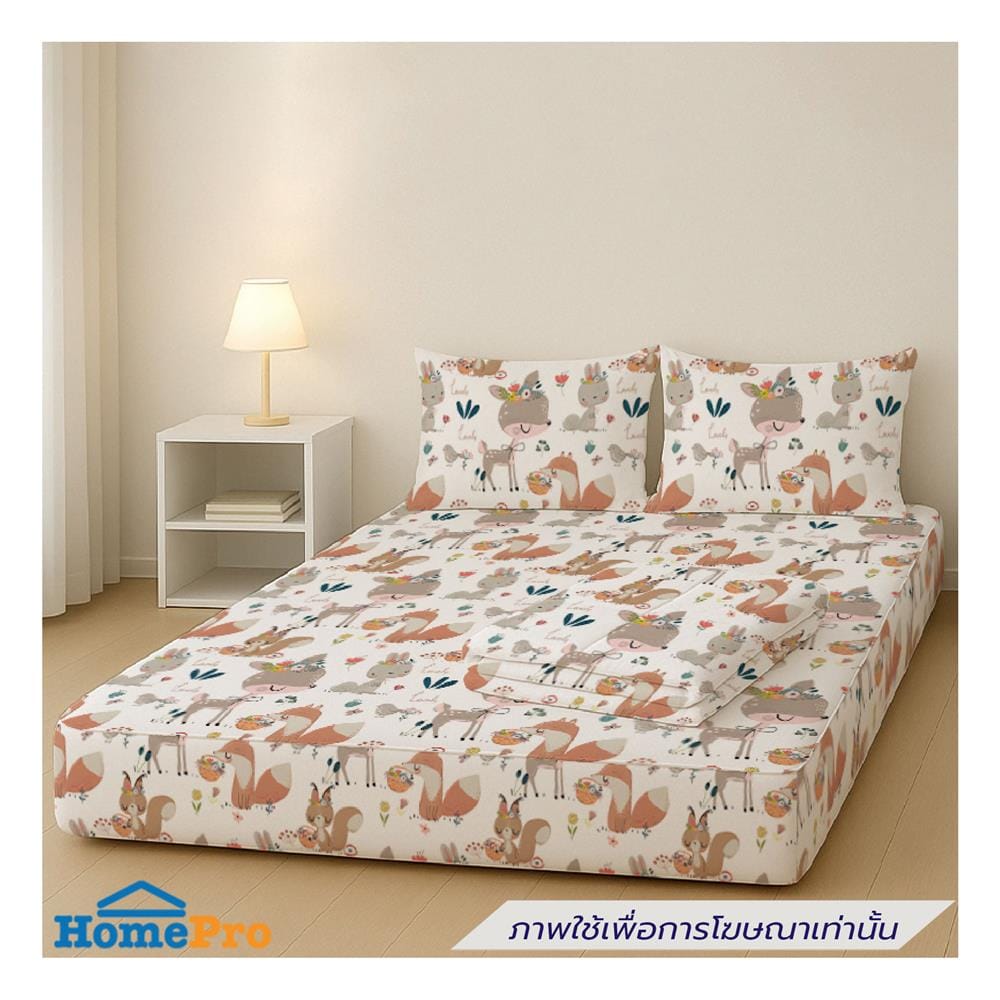 ที่นอนปิกนิก LEILALYNN SAFARI FESTIVAL 152x200 ซม. สี WHITE