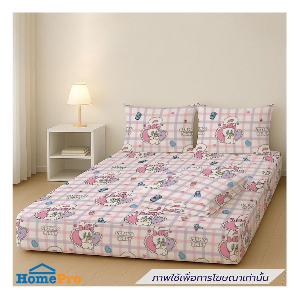 ที่นอนปิกนิก LEILALYNN ESTHER BUNNY 152x200 ซม. สี PINK/PURPLE