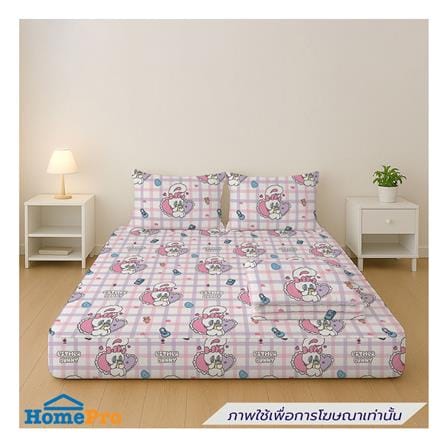 ที่นอนปิกนิก LEILALYNN ESTHER BUNNY 152x200 ซม. สี PINK/PURPLE_4