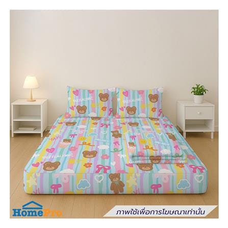 ที่นอนปิกนิก LEILALYNN FLUFFY BEARY 114x200 ซม. สี LIGHT BLUE_5