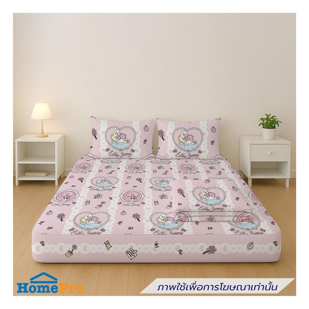 ที่นอนปิกนิก LEILALYNN ESTHER BUNNY 152x200 ซม. สี PINK