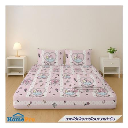 ที่นอนปิกนิก LEILALYNN ESTHER BUNNY 152x200 ซม. สี PINK_5