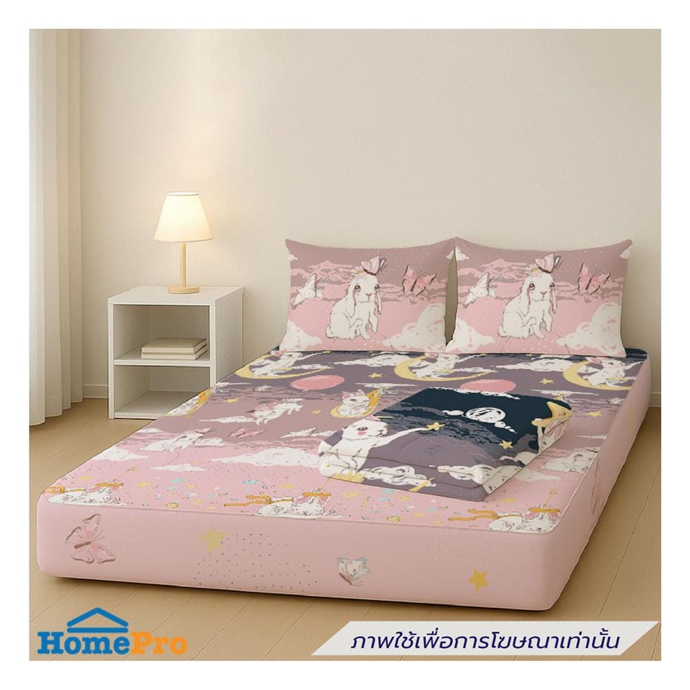 ที่นอนปิกนิก LEILALYNN RABBIT SKY 152x200 ซม. สี PINK