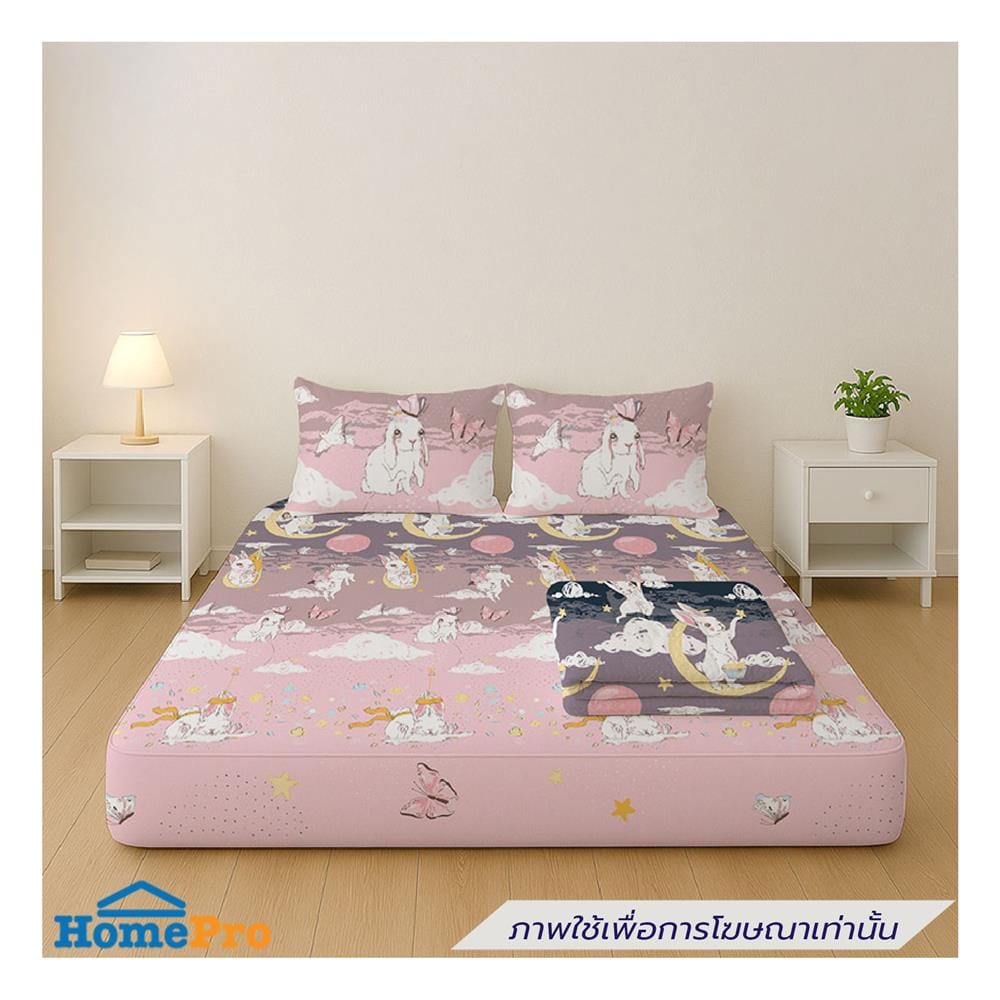 ที่นอนปิกนิก LEILALYNN RABBIT SKY 152x200 ซม. สี PINK