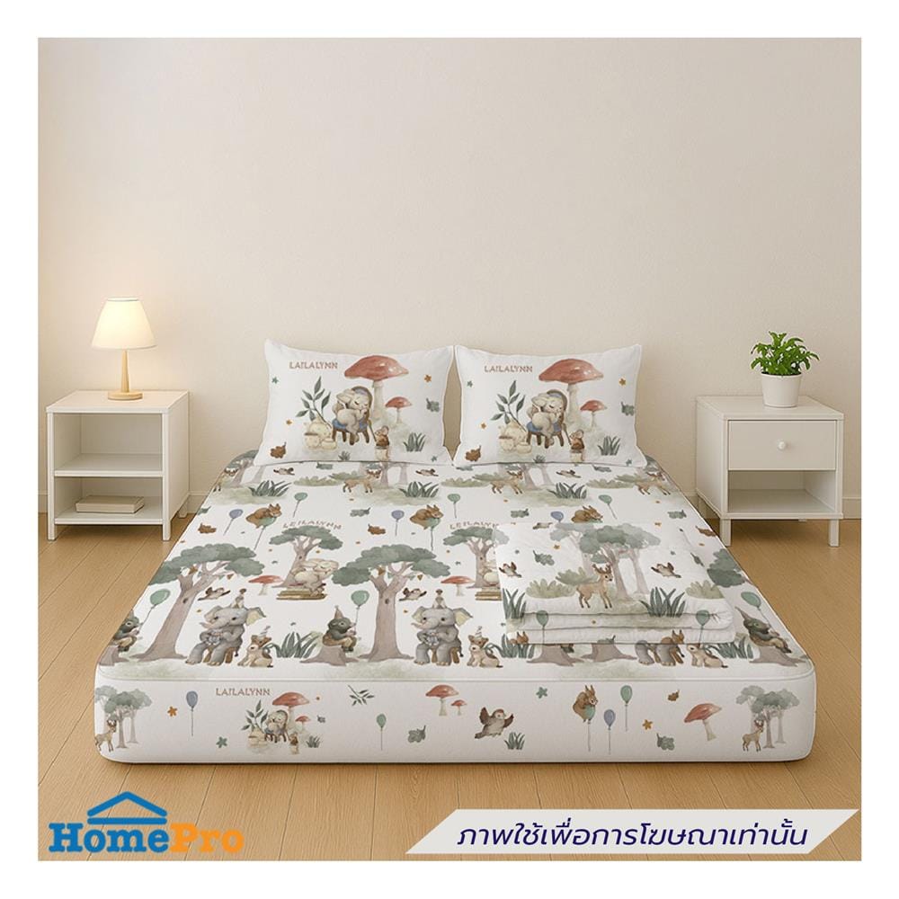 ที่นอนปิกนิก LEILALYNN SAFARI FESTIVAL 114x200 ซม. สี WHITE
