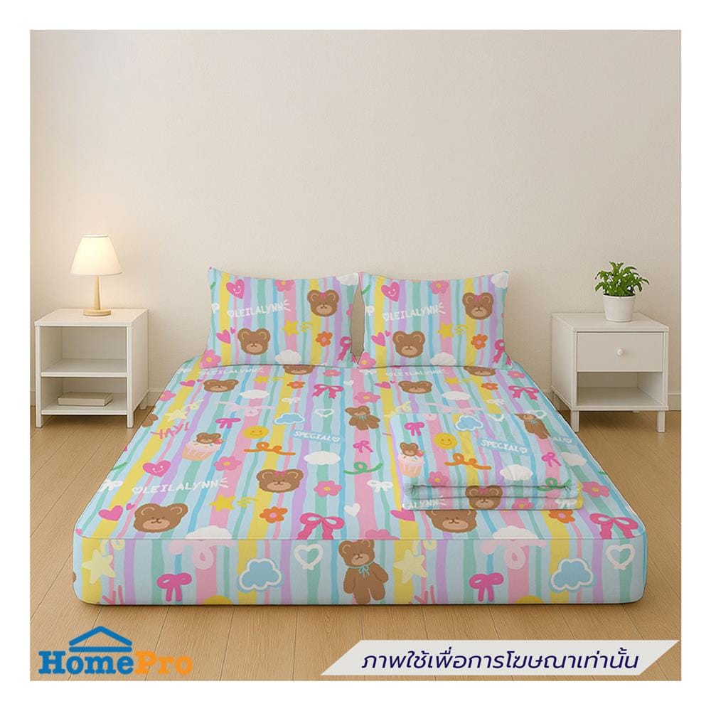 ที่นอนปิกนิก LEILALYNN FLUFFY BEARY 152x200 ซม. สี LIGHT BLUE