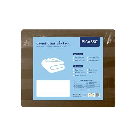 ปลอกผ้านวม PICASSO MICRO 300TC STRIPE 90x100 นิ้ว สี BROWN_4