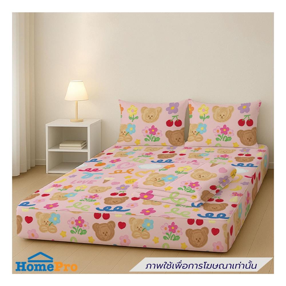 ที่นอนปิกนิก LEILALYNN BLOOMING BEAR 114x200 ซม. สี PINK