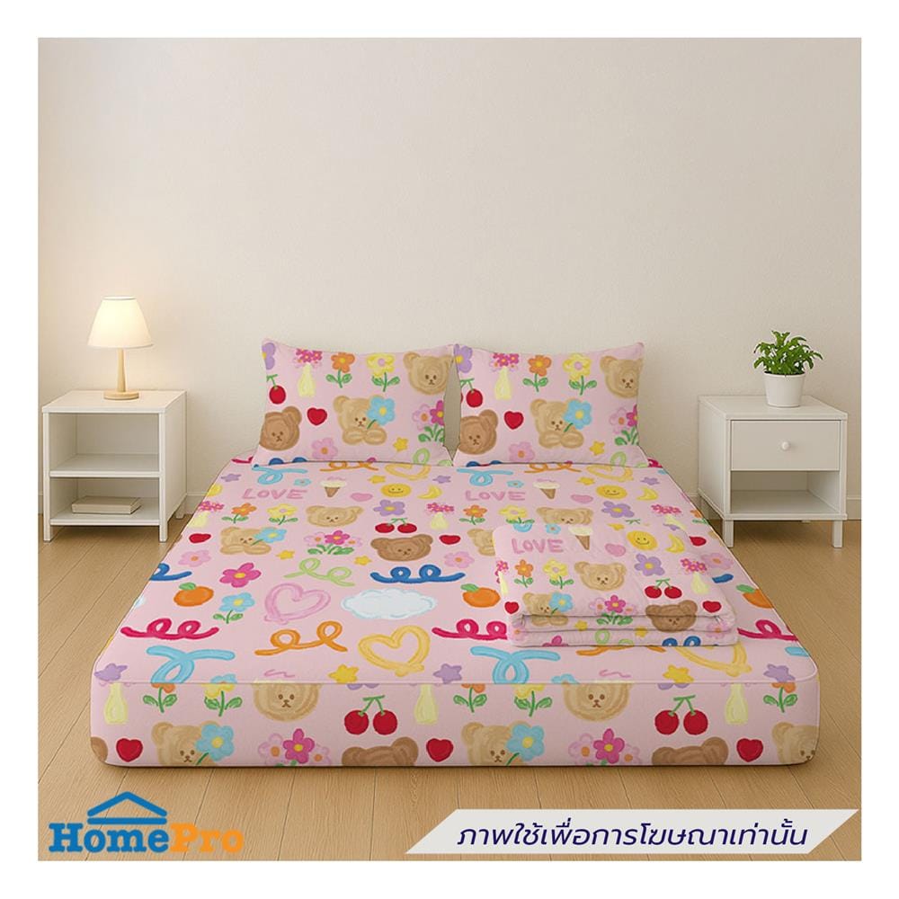 ที่นอนปิกนิก LEILALYNN BLOOMING BEAR 114x200 ซม. สี PINK