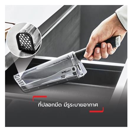 มีดเชฟ 16.5 ซม. พร้อมที่ลับมีดในตัว TEFAL EVERSHARP K2569004_10