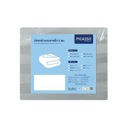 ปลอกผ้านวม PICASSO MICRO 300TC STRIPE 90x100 นิ้ว สี GREY_4
