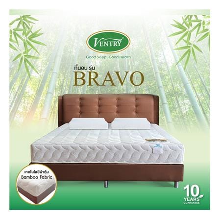 ที่นอนสปริง 3.5 ฟุต VENTRY รุ่น BRAVO_3