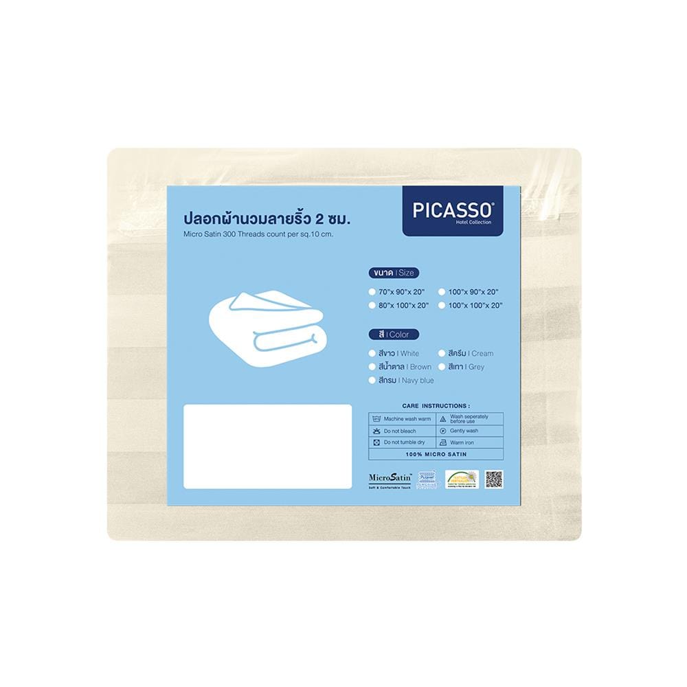 ปลอกผ้านวม PICASSO MICRO 300TC STRIPE 90x100 นิ้ว สี CREAM