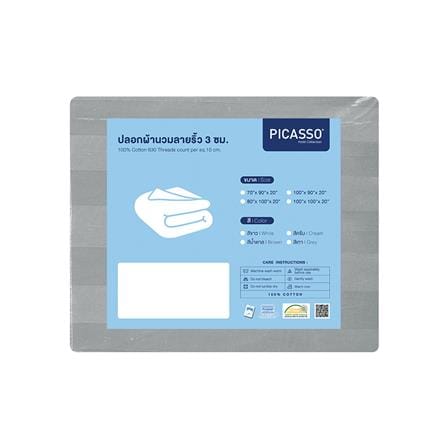 ปลอกผ้านวม PICASSO CT STRIPE 630TC 90x100 นิ้ว สี GREY_4