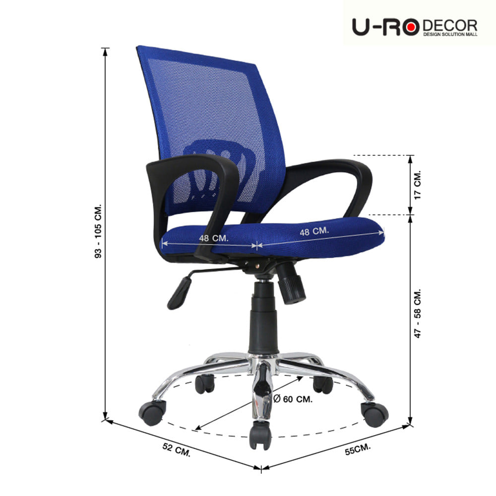 เก้าอี้สำนักงาน U-RO DECOR MOON สีน้ำเงิน
