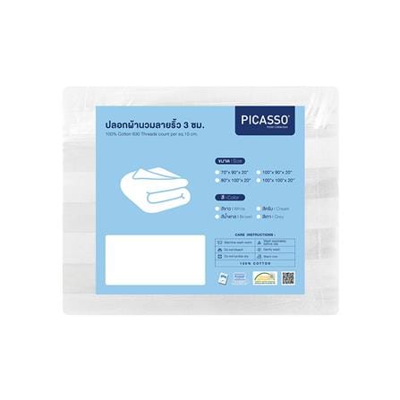 ปลอกผ้านวม PICASSO CT STRIPE 630TC 90x100 นิ้ว สี WHITE_4