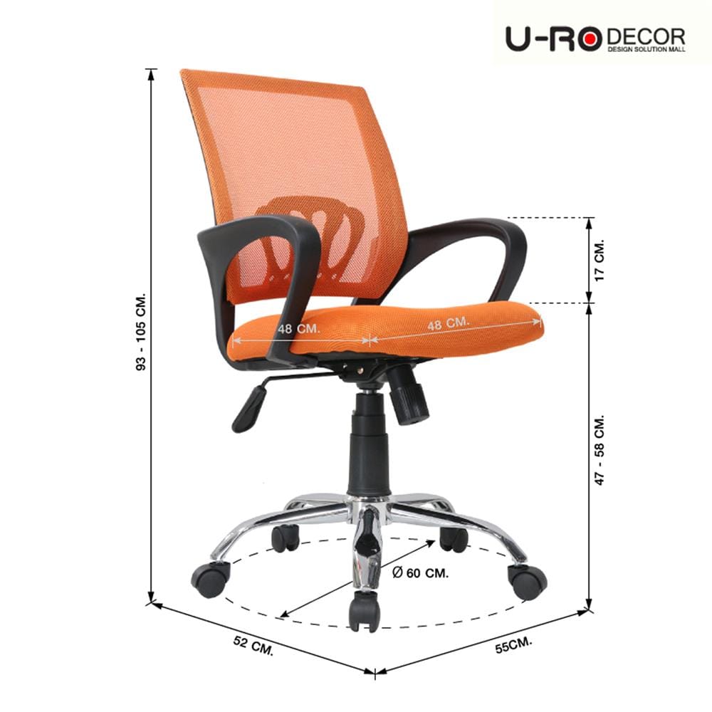 เก้าอี้สำนักงาน U-RODECOR MOON สีส้ม