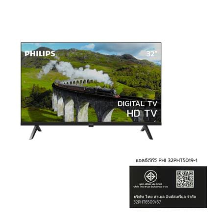 ทีวีแอลอีดี 32 นิ้ว PHILIPS (HD, LED, DIGITAL TV) 32PHT5019-1_4