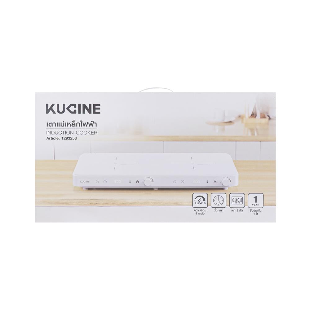 เตาแม่เหล็กไฟฟ้า KUCINE HC-I2601A สีขาว