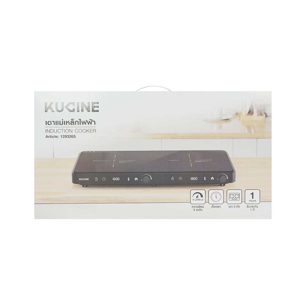เตาแม่เหล็กไฟฟ้า KUCINE HC-I2601A สีดำ