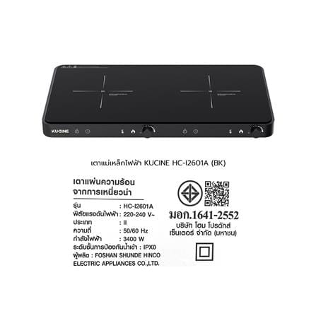 เตาแม่เหล็กไฟฟ้า KUCINE HC-I2601A สีดำ_10