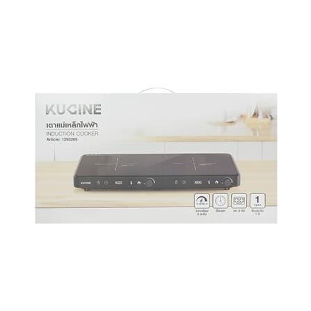 เตาแม่เหล็กไฟฟ้า KUCINE HC-I2601A สีดำ_5