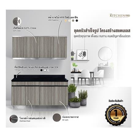ตู้ตั้งพื้นใส่ถังแก๊ส TSS B SANKI THE KITCHEN PRO 121.5 ซม. สีฟอเรสท์ต้าทีค_1