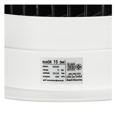 ดาวน์ไลท์ LED CARINI LCS0150-15 5 นิ้ว 15 วัตต์ COOL WHITE สีขาว_6