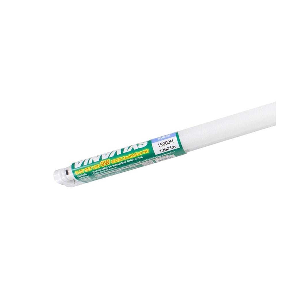 ชุดรางนีออน LED SYLVANIA T8 ESYDE 9 วัตต์ DAYLIGHT