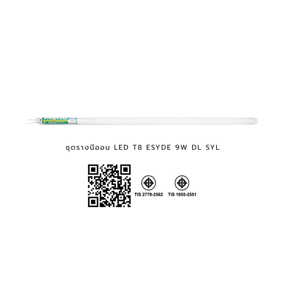 ชุดรางนีออน LED SYLVANIA T8 ESYDE 9 วัตต์ DAYLIGHT