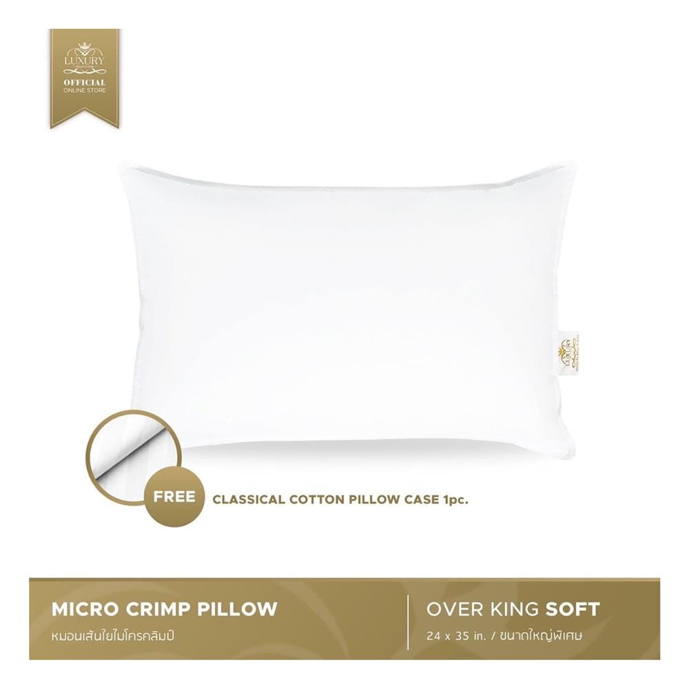 หมอนหนุน ไมโครไฟเบอร์ LUXURY PILLOW CLASSICAL COTTON SOFT 24x35 นิ้ว
